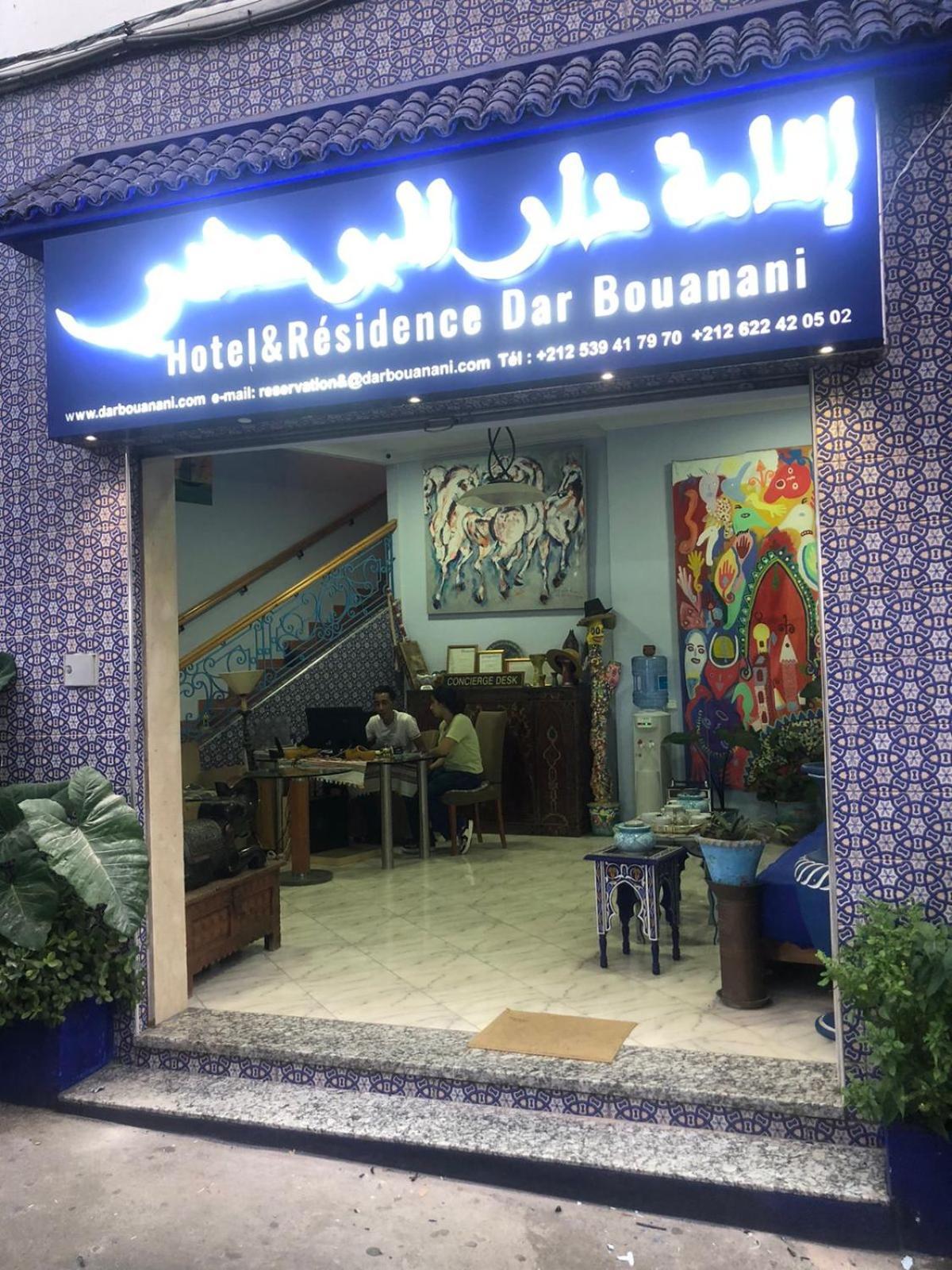Dar Bouanani Lejlighedshotel Asilah Eksteriør billede